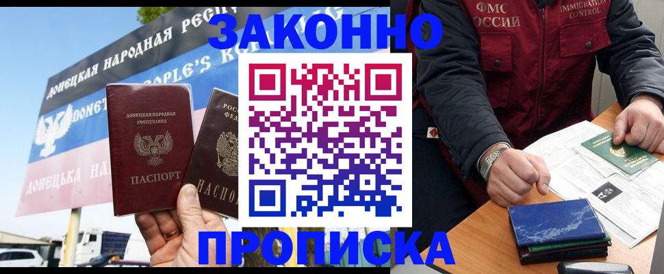 регистрация для дет. сада в Калачинске